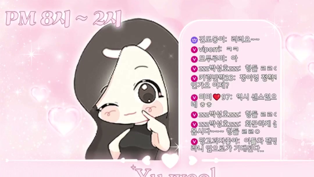 헤비급 순수참젖 유월이 브압방